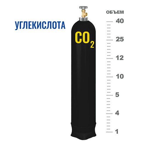 Баллоны для углекислоты в Смоленской Баллоны для углекислоты в Смоленской